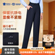 蜀黍家暖行者八代加絨通勤褲女士2025秋冬新款加厚保暖休閑直筒西褲 藏青色 （顯瘦不臃腫） 33 175/88B 推薦高175重155-170斤