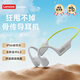 聯(lián)想（Lenovo）【真骨傳導】藍牙耳機運動(dòng)跑步頸掛式IPX6防水防塵無(wú)線(xiàn)藍牙6.0超長(cháng)續航開(kāi)放式掛脖騎行馬拉松音樂(lè ) 熒光綠【全新藍牙6.0+舒適穩固佩戴】 IPX6級防水-高清語(yǔ)音通話(huà)