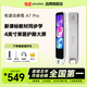 有道詞典筆A7pro點(diǎn)讀筆S7pro全科語(yǔ)數英翻譯筆離線(xiàn)新課標x7pro英語(yǔ)掃描學(xué)生電子詞典單詞筆AI語(yǔ)法講解 有道詞典筆A7pro 32GB 語(yǔ)數英重點(diǎn)講