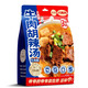 閃國雨胡辣湯 北舞渡閃家正宗胡辣湯湯料清真牛肉味 210g/袋「可煮3碗」