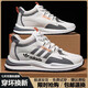 輕奢潮流男鞋秋冬季新款運動(dòng)板鞋男士軟底跑步鞋男百搭透氣鞋子男 AD6628白灰色【中幫皮面款】 41