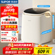 蘇泊爾（SUPOR）全自動(dòng)家用迷你洗衣機洗烘一體 波輪內衣洗衣機小型嬰兒洗衣機宿舍 高溫煮洗 【0.5千克洗脫】熱銷(xiāo)高性?xún)r(jià)比款C5