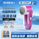 超人（SID）SR2853毛球修剪器電動(dòng)剃絨器去毛球機除毛器打毛機衣服剃毛器刮毛機 【充插兩用】粉色+備用刀頭*4