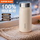 蘇泊爾（SUPOR）純鈦保溫杯隨身便攜迷你杯男女士?jì)韧饧冣佀由虅?wù)辦公泡茶杯