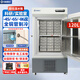 中科西冷超低溫冰箱零下-80度科研實(shí)驗室冷凍柜-60℃生物干冰菌種 -40商用標本深冷儲存冷藏保鮮速凍柜 超低溫 120L -40到-86°度可調節