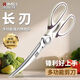 金達日美強力廚房剪刀剪骨家用廚房輔食雞骨剪多功能不銹鋼剪子烤肉奶油白