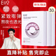 奕沃（EIIO）水光面膜補水快納米微乳精華二裂酵母保濕提拉緊致敏感肌禮物ello 【三盒裝】水光面膜 30片