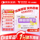 太極 通宣理肺丸濃縮丸32丸*2板咳嗽藥風(fēng)寒感冒咳嗽咯痰不暢發(fā)熱惡寒鼻塞流涕頭痛肢體酸痛 新冠指南用藥
