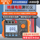 速為絕緣電阻測試儀兆歐表電子數字搖表絕緣表100V/1000V歐姆表SW3010