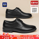 海瀾之家HLA皮鞋男頭層牛皮鞋子秋冬男士正裝商務(wù)休閑鞋男 T192黑色42