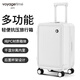 voyagetime行李箱拉桿箱小登機箱萬(wàn)向輪學(xué)生旅行箱結實(shí)耐用密碼箱20英寸白色