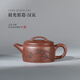藏壺天下【晨光窯·造】宜興紫砂壺 黃龍源底槽清 刻繪漢瓦壺 手工制作 漢瓦 140ml