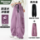 nasawassup三合一運動(dòng)沖鋒加絨褲男女2025秋冬季防風(fēng)防水登山滑雪工裝闊腿褲 丁香紫 【單層春秋款】 L 建議120-140斤