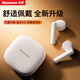 紐曼（Newmine）LY59藍牙耳機半入耳式游戲跑步運動(dòng)專(zhuān)用耳機主動(dòng)降噪新款hifi高音質(zhì)超長(cháng)續航適用于華為蘋(píng)果OPPO