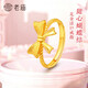 老廟黃金戒指女足金蝴蝶結活口戒指在逃公主送女朋友新年禮物
