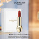 嬌蘭（Guerlain）臻彩寶石絲絨唇膏口紅555復古磚紅色彩妝禮盒生日圣誕禮物送女友
