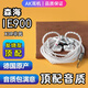 AKie900 入耳式有線(xiàn)耳機發(fā)燒級ie900復刻diy監聽(tīng)耳塞hifi耳機森海 B款：IE900碳釬維純銀線(xiàn)