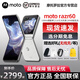摩托羅拉 moto razr 60 折疊屏手機【贈無(wú)線(xiàn)充】60萬(wàn)次折疊認證 白條免息分期 4500mAh續航 棉花糖白 12GB+512GB 【官方標配】
