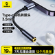 倍思Type-C耳機轉接頭 3.5mm耳機音頻線(xiàn) USB-C耳機轉換器適用蘋(píng)果17/小米17/華為Mate70Pro/P80手機
