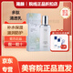 箴顏旗艦正品多肽清透乳保濕滋潤防護提高肌膚活力乳液美容院店直發(fā)