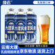 絕玄旗艦店【抖音爆款】廣西砂糖橘奶啤云南大理乳扇精釀啤酒中式啤酒 云南大理乳扇精釀啤酒750ml*1瓶
