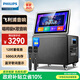 飛利浦（PHILIPS）SD269D家庭ktv音響套裝戶(hù)外便攜廣場(chǎng)舞藍牙音響帶顯示屏K歌專(zhuān)用移動(dòng)音箱家用點(diǎn)歌機卡拉ok一體機