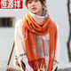 恒源祥羊絨圍巾女秋冬季2025韓版加厚保暖雙面羊羊絨披肩 蒲公英+橙色