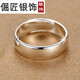 倔匠 配證書(shū) 999足銀男士戒指 潮 足銀開(kāi)口單身食指 指環(huán)光面簡(jiǎn)約 大號/適合手指略粗男生（23-28號可調節）