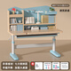 伯課（BOKE）伯課兒童學(xué)習桌可升降家用書(shū)桌中小學(xué)生課桌寫(xiě)字桌椅組合套裝 110cm建筑家-單桌不含椅+五件套藍