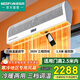 綠島風(fēng)（Nedfon）電熱冷暖風(fēng)幕機商用1.8米RM3018-3D/Y-A三溫功率調節380V三相四線(xiàn)