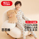 紅豆兒童內衣套裝純棉A類(lèi)睡衣男女童秋衣秋褲M(mǎn)1031灰綠150
