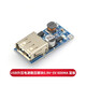 TaoTimeClub DC-DC可調USB升壓電源穩壓模塊板 0.9V~5V升 600MA-3A 0.99V~5V 600MA 藍板