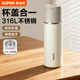 蘇泊爾（SUPOR）保溫杯大容量316L不銹鋼水杯男女士便攜水杯戶(hù)外隨享一杯雙飲杯子
