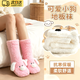 智宙可愛(ài)小狗加絨加厚居家防滑地板襪秋冬暖腳保暖襪女睡眠襪新年襪子 溫柔粉色小狗 1雙 【均碼】 （加絨加厚/珊瑚絨)