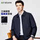 杉杉外套男春秋新款休閑商務(wù)抗皺耐磨工裝高支垂感翻領(lǐng)夾克男士