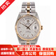【二手99新】帝舵王子系列男士精鋼間金鑲鉆自動(dòng)機械二手手表鐘表18K黃金精鋼間金單歷腕表 【表徑36mm】76213銀布紋