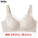 MsShe大碼女裝2026胖mm空氣感蜂巢杯薄蕾絲無(wú)鋼圈全罩杯文胸內衣 淺杏色現貨 100E