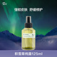 阿芙（AFU） 積雪草純露125ml修護受損敏感肌補水保濕水爽膚水化妝水濕敷水 積雪草純露125ml