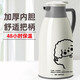 欣美雅（xinmeiya） 保溫水壺小暖瓶熱水瓶茶壺保溫瓶家用開水瓶保溫壺大容量暖水瓶 象牙白 1600ml +曲奇狗貼