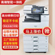 RICOH1IMC高端復印機手機無(wú)線(xiàn)打印機商用辦公高清A3彩色激光數碼復合一體機復印掃描WIFI打印設備機 【準新機9.9成新】理光IMC6000 三四紙盒