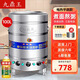 中園九鼎王煮面爐商用煮面桶電熱燃氣煤氣電煮鍋節能保溫湯面爐不銹鋼麻辣燙爐煮面桶湯粥爐 50型/100L平底電熱型9KW