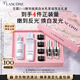 蘭蔻極光水乳美白套裝(水150ml+乳液75ml)禮盒生日禮物送女友圣誕禮物