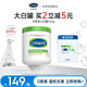 絲塔芙大白罐身體乳保濕霜550g乳液潤膚護手霜不含煙酰胺楊冪同款敏肌 絲塔芙大白罐550g
