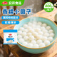 安井香糯小圓子 800g 約167個(gè) 量販裝湯圓元宵 早茶點(diǎn)心早餐食材