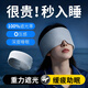 LUCYLEE美國重力眼罩睡眠遮光午睡覺(jué)專(zhuān)用男女士護眼助眠睡眠神器冰絲眼罩 【櫻花粉-冰絲溫涼雙感】微壓放松 深度入眠  精選柔軟親膚面料-可調節松緊-親膚0壓感