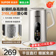 蘇泊爾（SUPOR）豆漿機家用1-5人可預約中途可開(kāi)蓋全自動(dòng)免濾無(wú)渣1.2L大容量自清潔多功能破壁機 316L不銹鋼內膽 1.2L