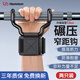 HEMMON引體向上單杠助力鉤輔助器吊單杠專(zhuān)用抓手護腕助力帶護掌防脫掛鉤