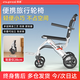 倍逍輪椅折疊老人輕便旅行手推車(chē)專(zhuān)用出行 超輕便小型便攜式可上飛機 1|8寸實(shí)心胎+牛津軟座
