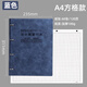 量房本設計師量尺專(zhuān)用本A4大號活頁(yè)測量本筆記本子室內裝修設計草圖全屋定制手繪圖方網(wǎng)格加厚施工繪圖 A4-藍色/膚感皮【方網(wǎng)格/12