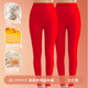 浪莎本命年秋褲女純棉保暖褲抑菌防螨大紅色結婚內衣女打底褲薄款秋冬